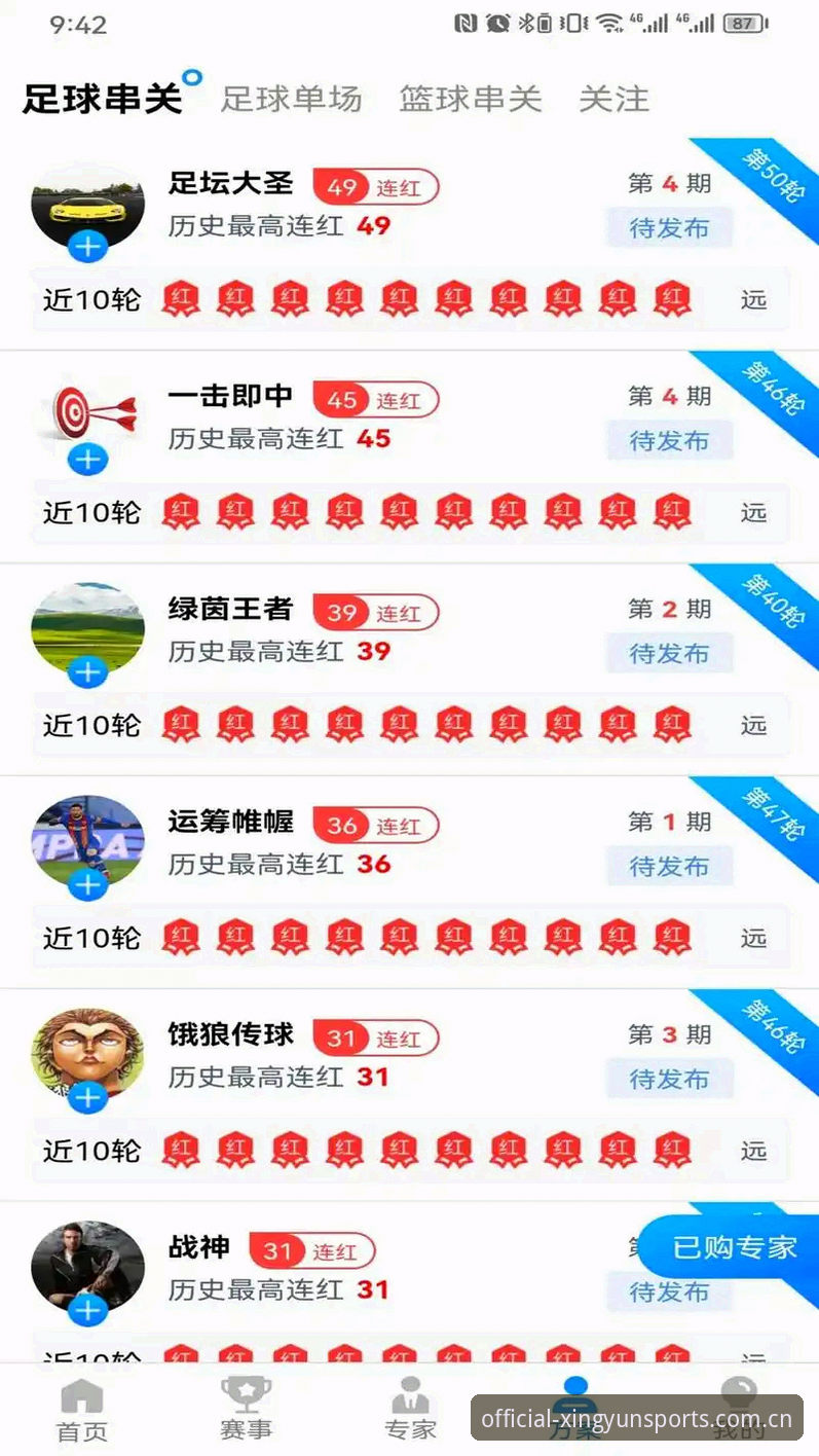 杏运体育平台深度观察：皇马选举风波与私有化争议全解析教程