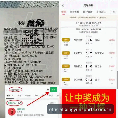 用户周峰亲测分享：杏运体育赛事信息官方下载实战经验与2026新版使用心得